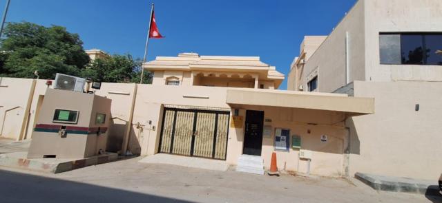 साउदी अरेबियामा रहेका नेपालीलाई सजग रहन अनुरोध